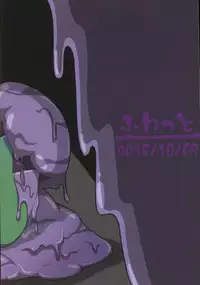 (Kansai! Kemoket 5) [Fuwatto (who)] Pokéda | 宝可堕 (Pokémon) [Chinese] [虾皮工作组]