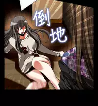 [KKUN &INSANE] Love Parameter 恋爱辅助器 86-98 [Chinese]中文