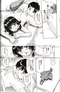 [Manno Rikyuu] Shoujo Size