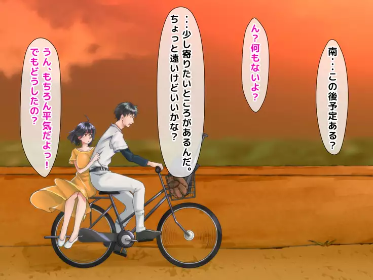 Netorare Joshi Mane no Gal Ochi Nikki