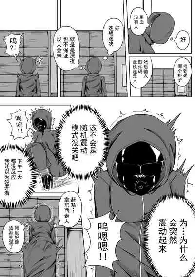 [HLL.ALSG99]Self Bondage 2