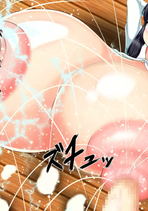 Yome wa Chounyuu Osanazuma -Jimikei Oppai Tsuma wa Hageshii no ga Osuki-