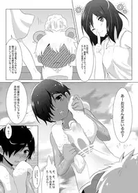 (KING of OZ) [O-Mars (Mars)] Another Summer 3 (Summer Wars)