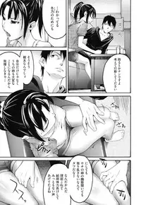 [Ube Yoshiki] Koinetsu Lips - LOVE&HEAT LIPS