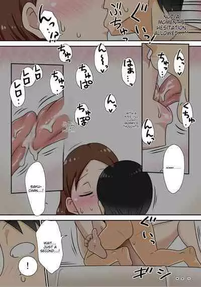 InCha no Oi to Oba to 〇〇 | Incha's nephew and aunt