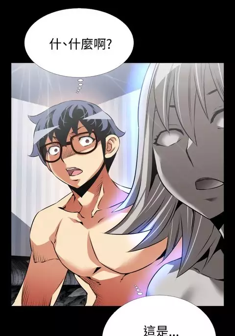 Love Parameter 恋爱辅助器 83-85