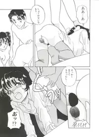 [Araki Akira] Sweet Chotto