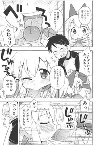 [Anthology] COMIC Shoujo Shiki Haru