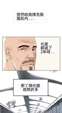 [SOSO] Franken Jo 为爱而生 法兰克赵 Ch.1~24 [Chinese]中文