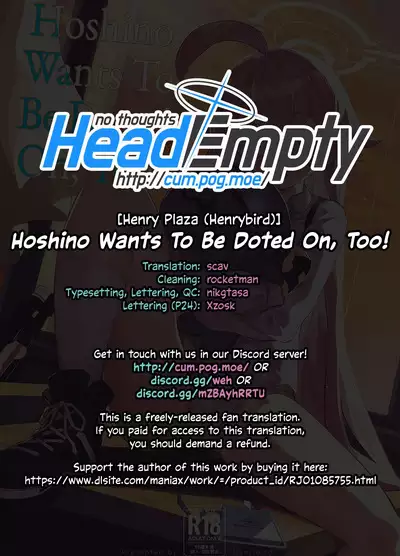 Hoshino datte Amaetai | Hoshino Wants To Be Doted On, Too!