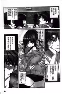 [Fujishima Sei1go] Idol Chick Love | 偶像明星的雞雞愛戀 [Chinese]