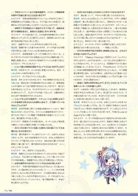 Sekai to Sekai no Mannaka de Visual Fanbook