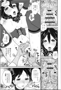 [Yamazaki Umetarou] Aneman. Nee-chan no Ero Manko ga Erosugite Yabai