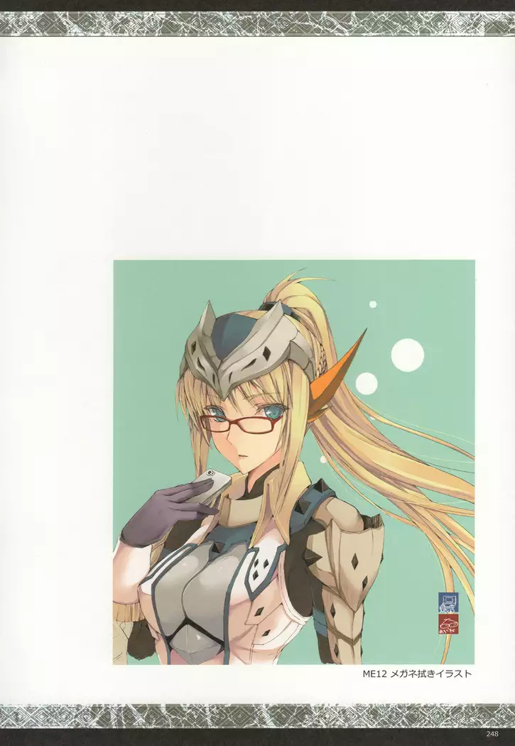 Monhan no Erohon G★★★3 11→14 + Omakebon Soushuuhen