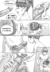 [KFR] ポニーテールは 愛です。