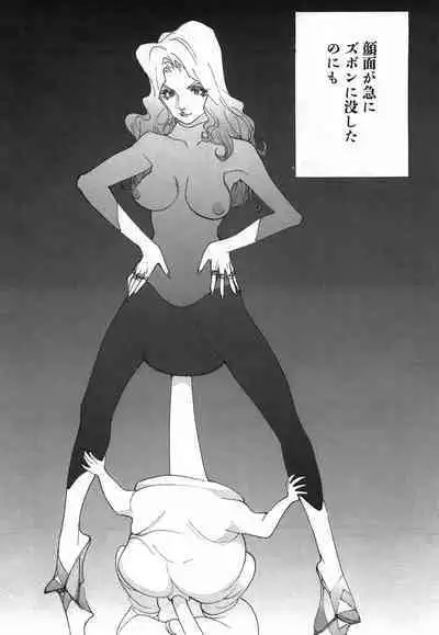 Yapoo the human cattle vol.03