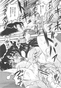 [Kuritsu Yoshihiro] Sei Mullis Gakuin e Youkoso - Welcome to St. Mullis Academy