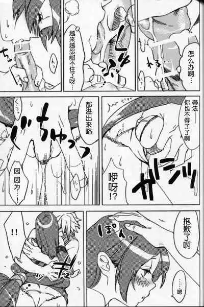 Sakura Yukke no Midare Saki | 女色香艳 绵绵不绝