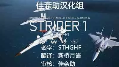 Stairway to hell or heaven!? Ch. 1-4