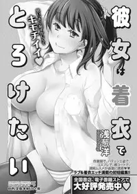 Monthly Vitaman 2018-01 [Digital]