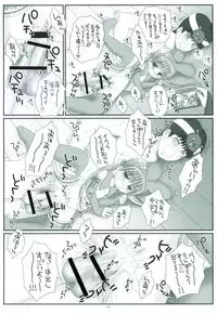 [Ice Pink] Pink Rabbit and Black Rabbit