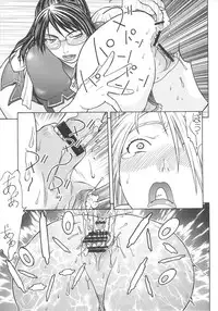 (C78) [From Japan (Aki Kyouma)] Dre☆Cali (Various)