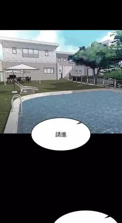 [HOYA&朴敏]交換遊戲 (交换游戏 wife swap game)_第四部分