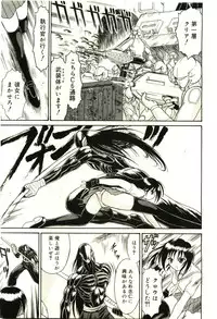 Mutoh Tetsu - Uniform 1-10