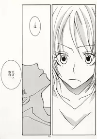 [Hide and Seek & Mary] Over and Over [One Piece]