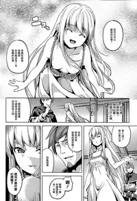 [DATE] Residence Zenpen (COMIC Unreal 2015-04 Vol.54) [Chinese] [無邪気漢化組]