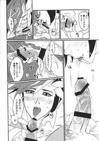 (Link☆Duelmaker) [ITSU=URA] Mimoza (Yu-Gi-Oh! VRAINS)