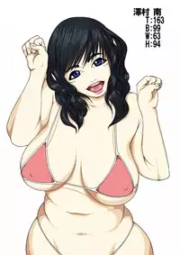 [Hierarchy (Hori Hiraki)] Offensive Joshikousei.zip [Digital]