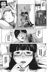 Kanojo no Mama to Deai Kei de… | 和女友的媽媽在交友約炮時