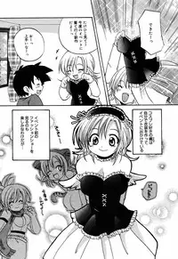 Manga Bangaichi 2005-06