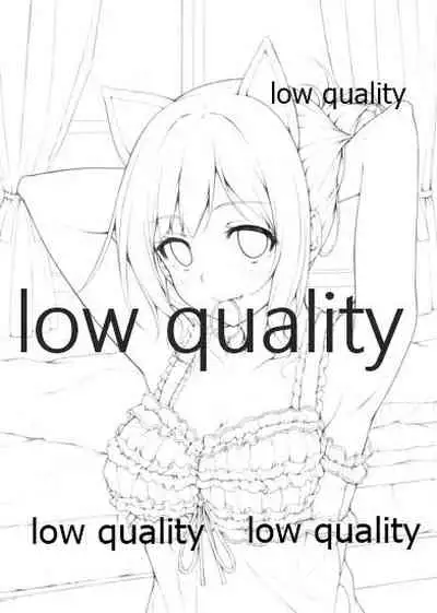 ねこむすめ じゅんびちゅう!!