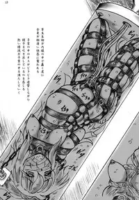 [Sumomo Dou (Sumomo EX)] Gyuuniku Shoujo to Joshidaisei Lotion [Digital]