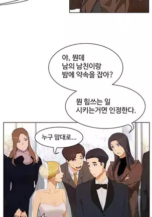 性教育 1-48.5 中文翻译（完結）