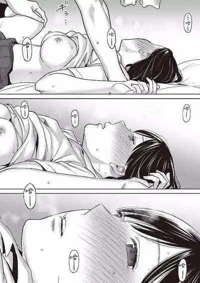 只想交歡的年紀 1