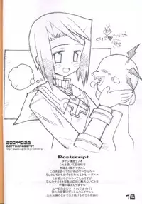 [Bottomress Pit (Bonzakashi)] Summon Night II (Summon Night 2)