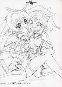 (C64) [StudioSPT (Kakenashi, Maihime)] Eroclipse ECLIPSE Genga & Rough Shuu & Omake