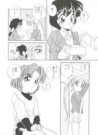 [Araki Akira] Sweet Chotto