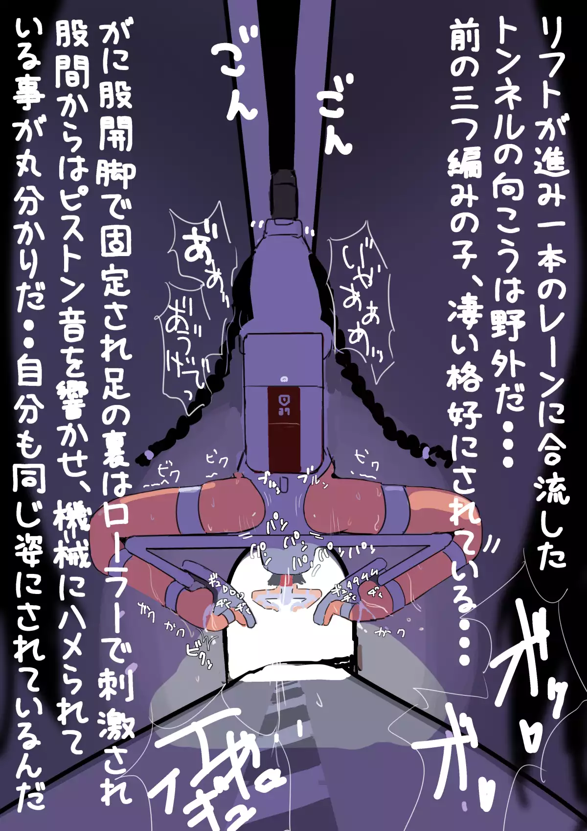 Zen Jidou Shoujo Akume Tsugaku Shisutemu