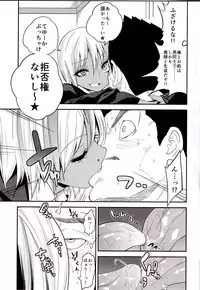 (C89) [Gujira 4 Gou (Gujira)] Gal Bitch sho-nen no INSEI