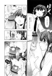 [Anthology] Karyou Shouji Ryoujoku Shiten