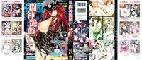 [Anthology] Toushin Engi Vol.13