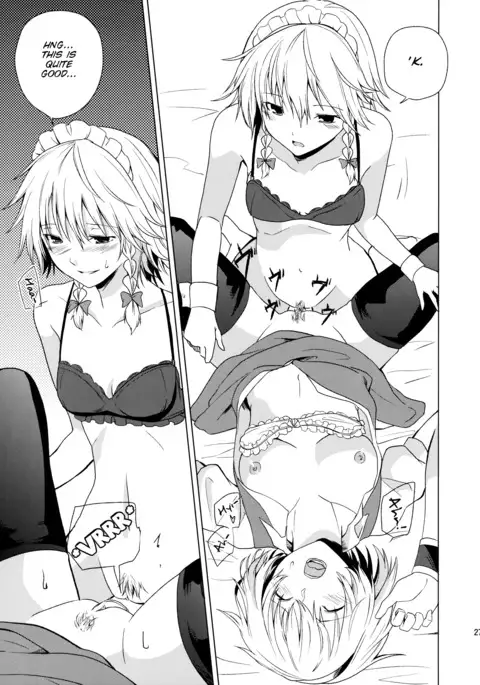 Hajimete no Biyaku