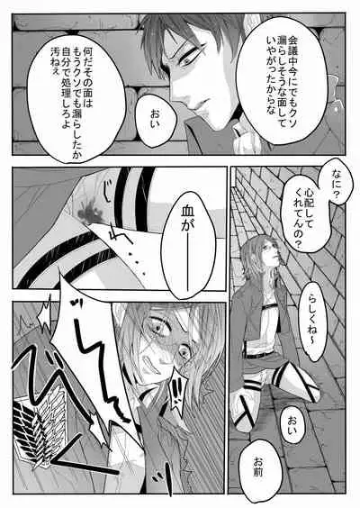 おんなのこものがたり