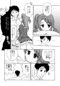 [Kio Seiji] Nyan Nyan Time [2010-06-24]