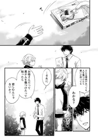 [Kuon Michiyoshi] Hundred Game 1 [Digital]