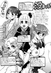 [Momoiro Manjiru] Midare Manjiru